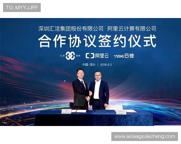 了解ag亚娱集团的合作伙伴关系及其在行业中的合作模式与发展策略