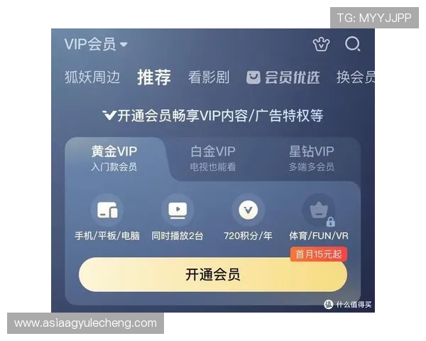 全面解析AG旗舰厅会员注册的步骤与常见问题，助你顺利成为VIP会员